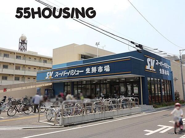 スーパーバリュー南浦和店 徒歩7分。 540m