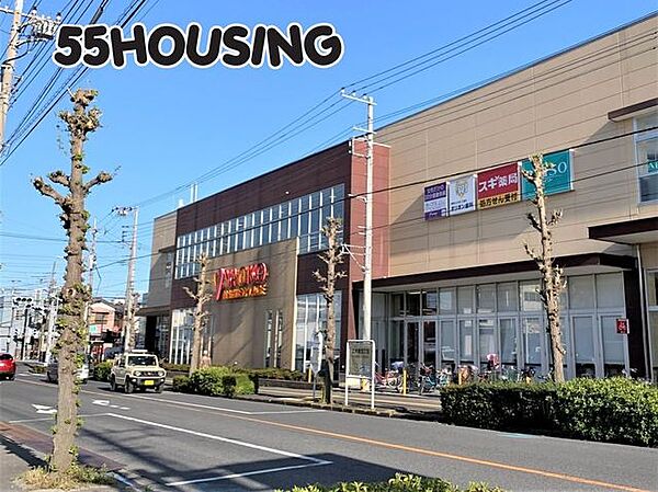 ヤオコー浦和上木崎店 徒歩5分。 330m