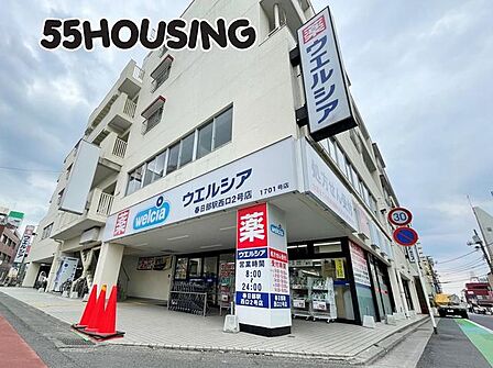 ウエルシア春日部駅西口2号店 徒歩7分。 560m