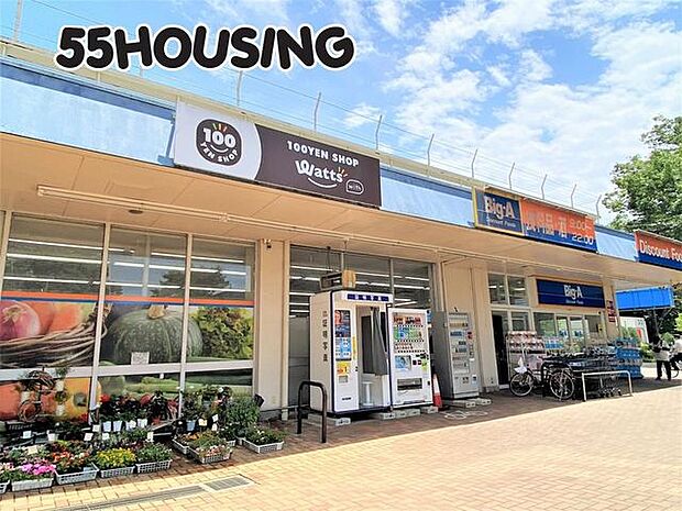 ビッグ・エー西上尾第二団地店 徒歩18分。 1380m