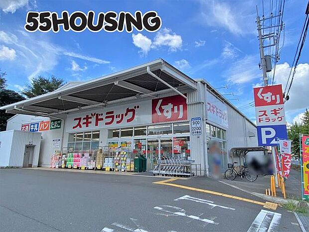 スギドラッグ上尾地頭方店 徒歩12分。 960m