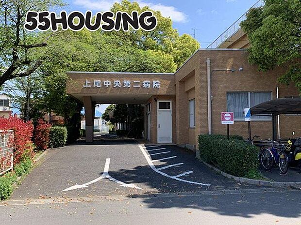 上尾甦生病院 徒歩15分。 1170m