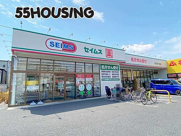 ドラッグセイムス春日部大場店 徒歩2分。 160m