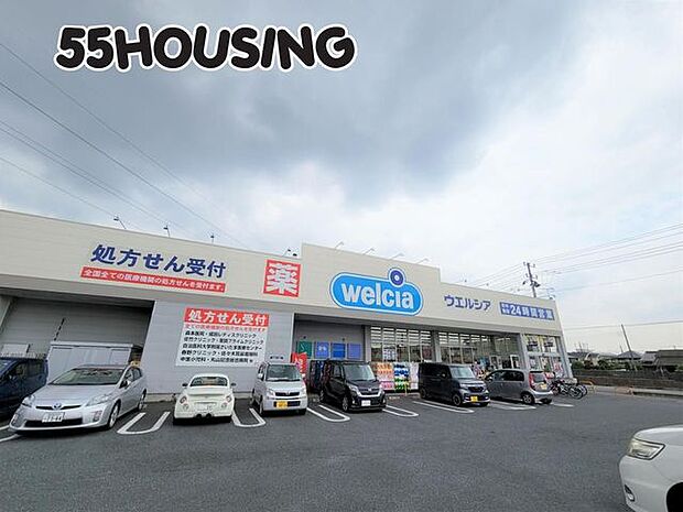 ウエルシアさいたま深作店 徒歩9分。 650m