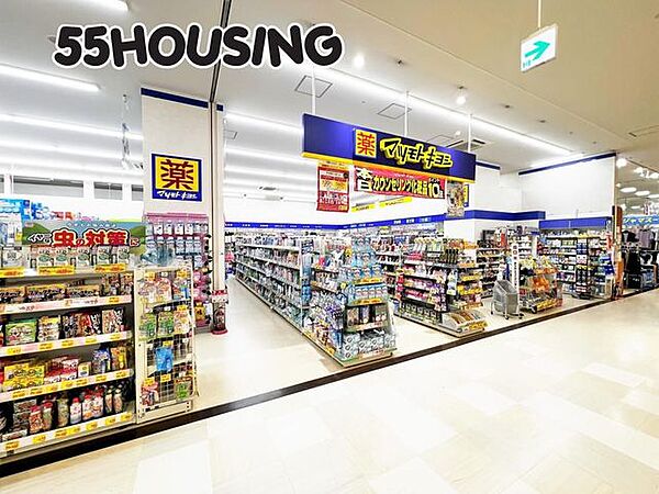 マツモトキヨシビバモールさいたま新都心店 徒歩7分。 510m