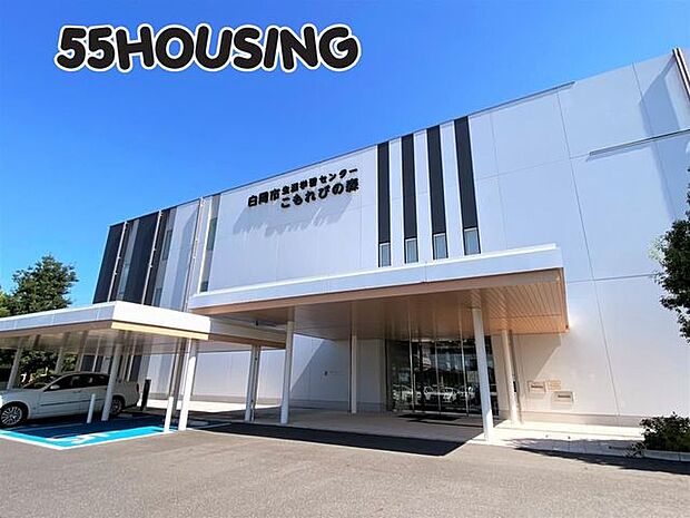 白岡市立図書館 徒歩6分。 430m