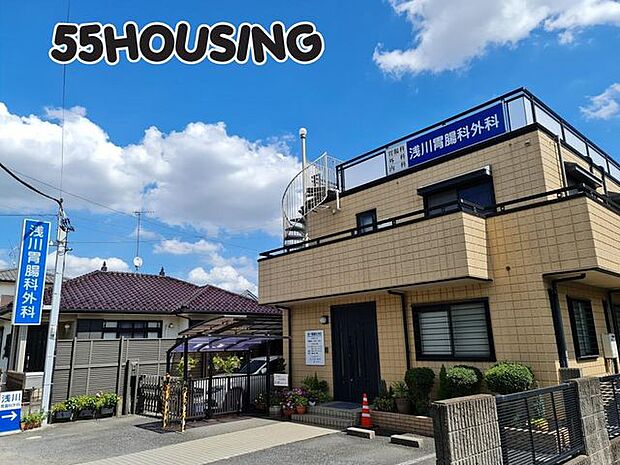 浅川胃腸科外科 徒歩10分。 740m
