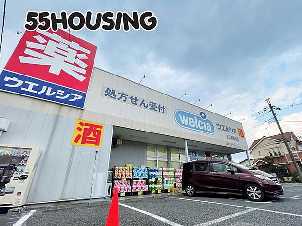 ウエルシア春日部藤塚店 徒歩6分。 480m