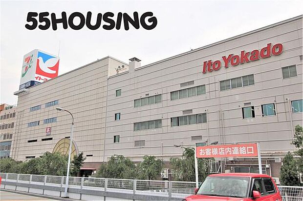 イトーヨーカドー久喜店 徒歩10分。 738m