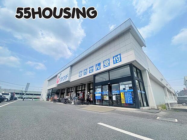 カワチ薬品久喜店 徒歩7分。 502m
