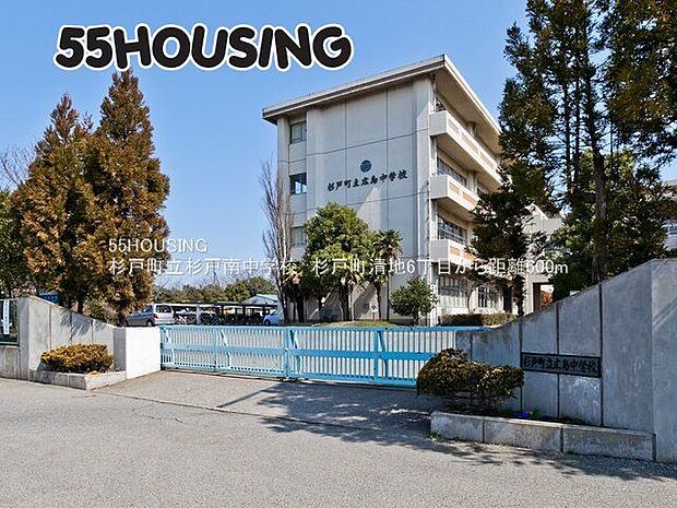 杉戸町立杉戸南中学校 徒歩10分。 760m