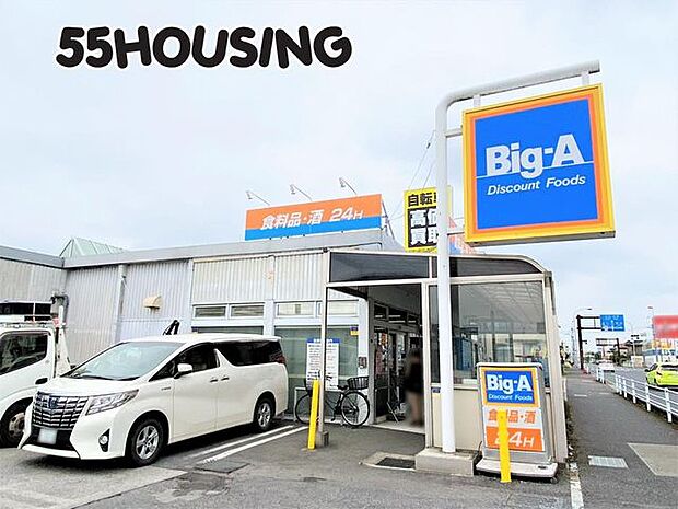 Big-A杉戸清地店 徒歩9分。 662m
