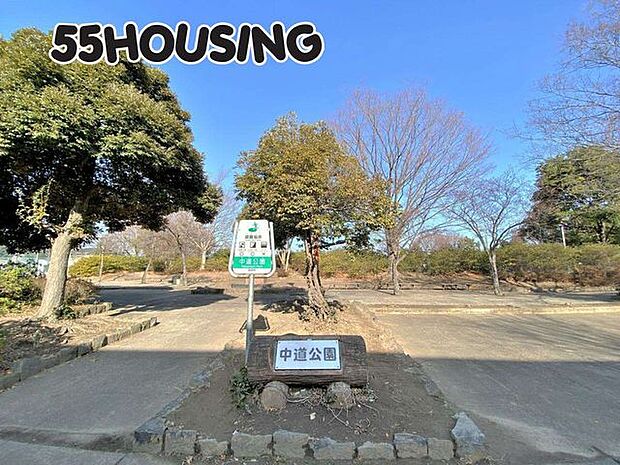 中道公園 徒歩11分。 810m
