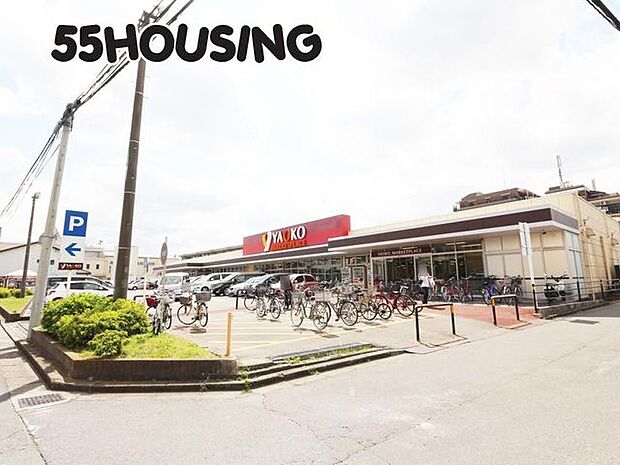 ヤオコー浦和大久保店 徒歩10分。 780m