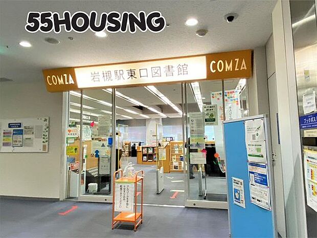 さいたま市立岩槻駅東口図書館 徒歩25分。 2000m