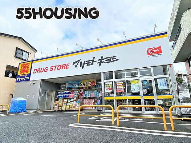 マツモトキヨシ岩槻本町店 徒歩20分。 1580m