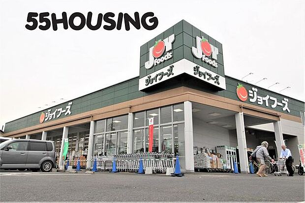ジョイフーズ鷲宮店 徒歩29分。 2250m