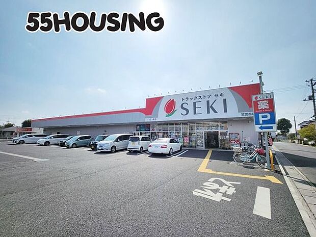 ドラッグストアセキ鷲宮西店 徒歩29分。 2250m