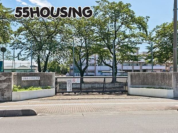 上尾市立芝川小学校 徒歩5分。 400m