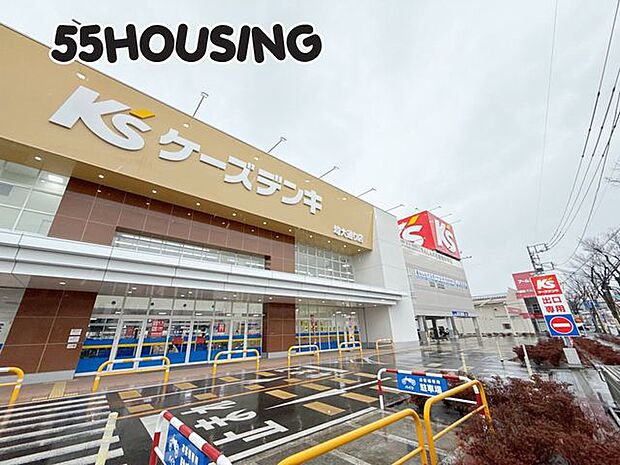 ケーズデンキ埼大通り店 徒歩3分。 170m