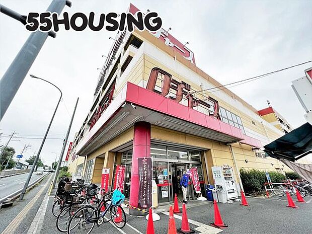 ロヂャース浦和店 徒歩5分。 370m