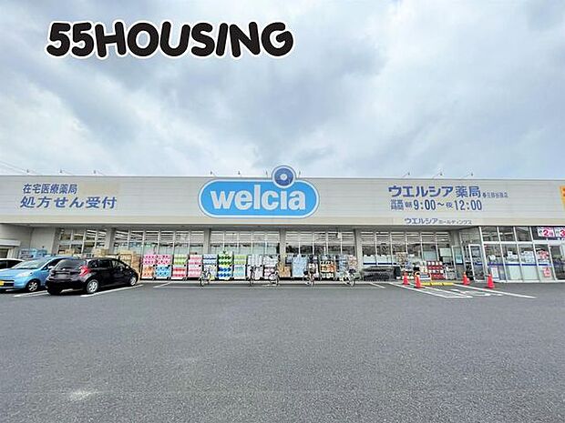 ウエルシア春日部谷原店 徒歩2分。 100m