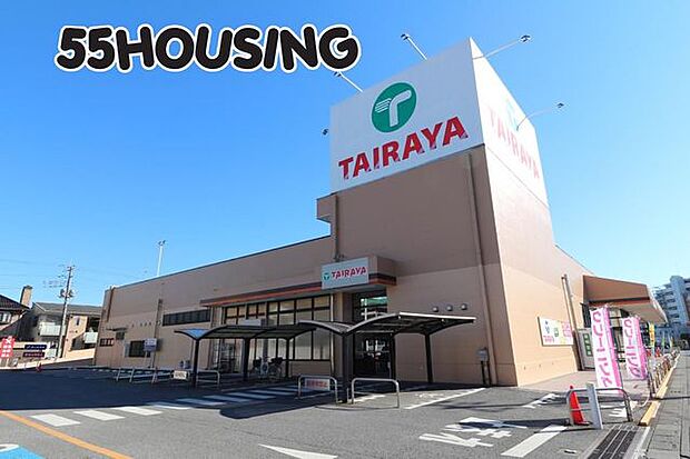 TAIRAYA春日部中央店 徒歩4分。 300m