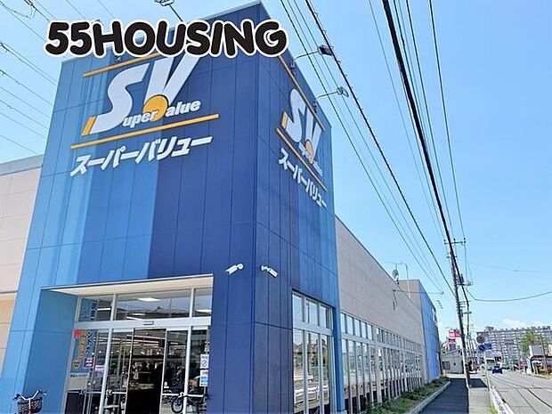 スーパーバリュー川口伊刈店 徒歩24分。 1910m