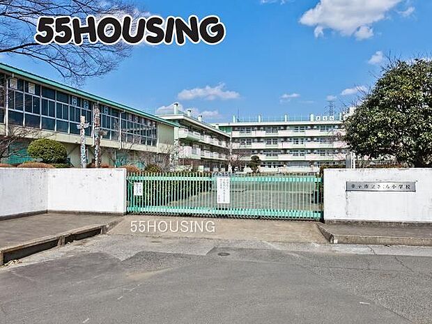 幸手市立さくら小学校 徒歩21分。 1650m