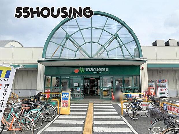 マルエツ蓮田椿山店 徒歩8分。 610m