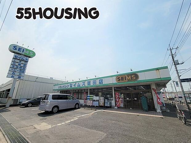 ドラッグセイムス蓮田店 徒歩9分。 700m