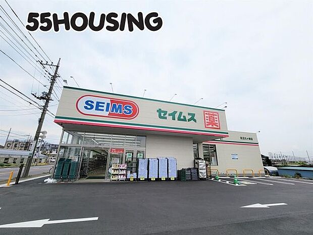 ドラッグセイムス見沼丸ヶ崎店 徒歩22分。 1710m