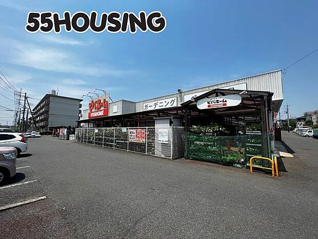 ビバホーム浦和さいど店 徒歩9分。 650m