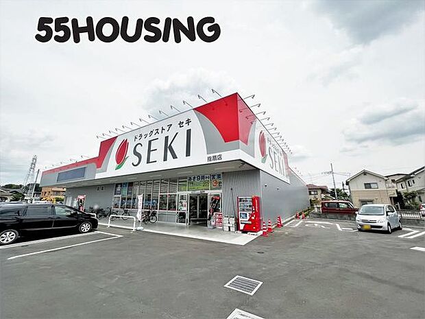 ドラッグストアセキ指扇店 徒歩12分。 910m