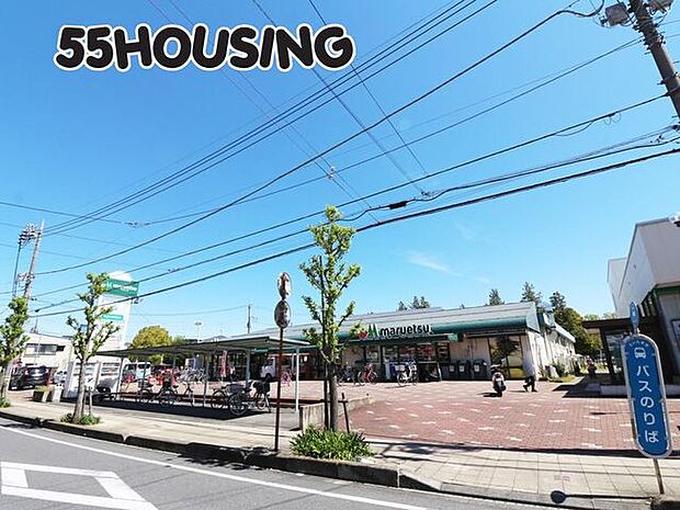 マルエツ大宮プラザ店 徒歩3分。 180m
