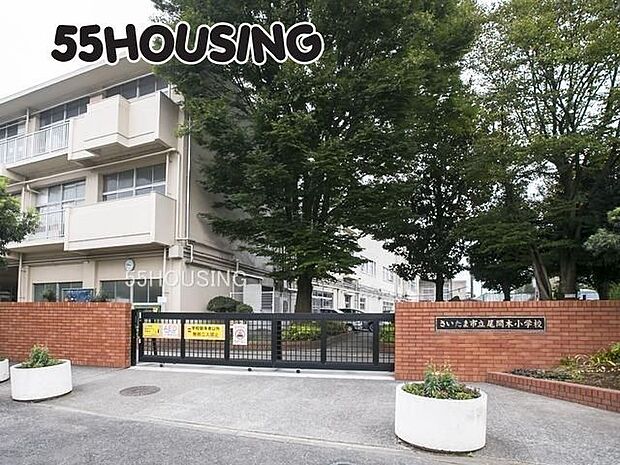 さいたま市立尾間木小学校 徒歩7分。 547m