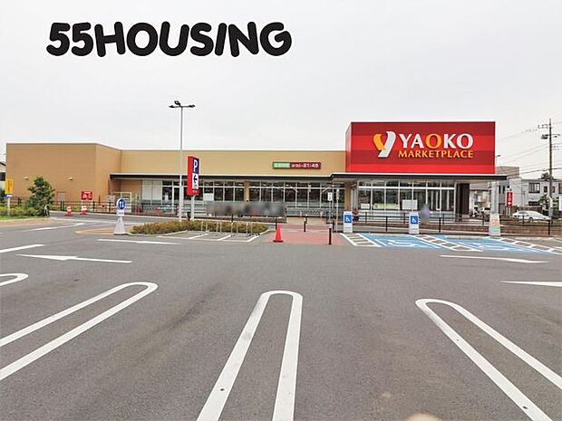 ヤオコー浦和中尾店 徒歩14分。 1080m