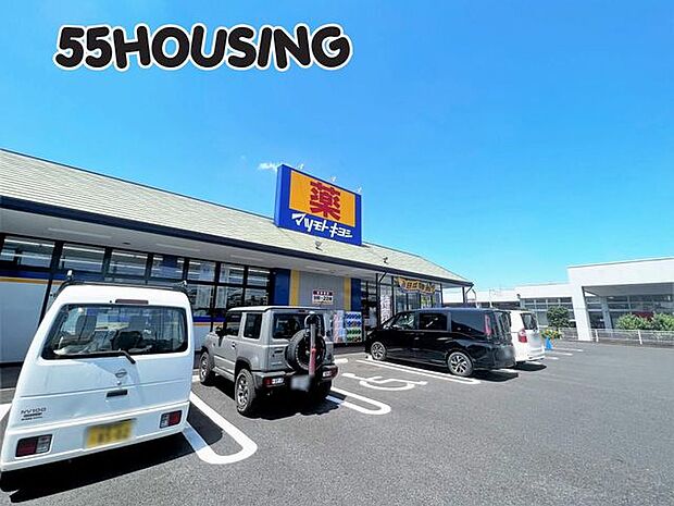 マツモトキヨシ浦和大間木店 徒歩8分。 567m