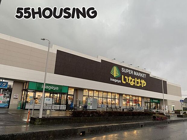 いなげや大宮宮原店 徒歩2分。 89m
