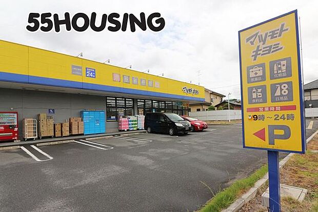マツモトキヨシ上尾小泉店 徒歩4分。 270m
