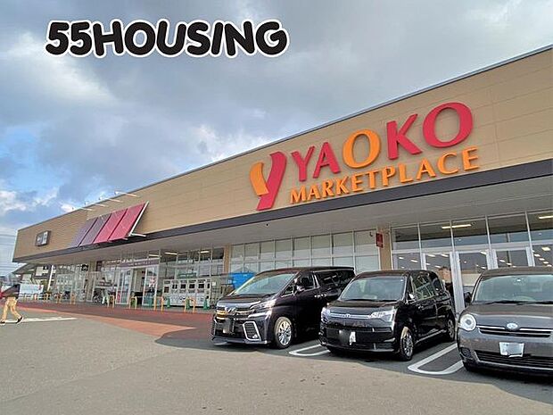 ヤオコー幸手店 徒歩9分。 700m