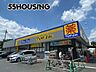 周辺：マツモトキヨシせんげん台東店 徒歩5分。 400m