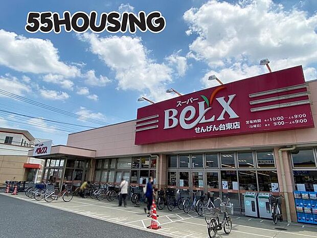 ベルクスせんげん台東店 徒歩4分。 320m