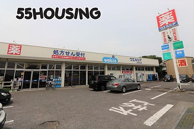 ウエルシア上尾本町店 徒歩9分。 660m