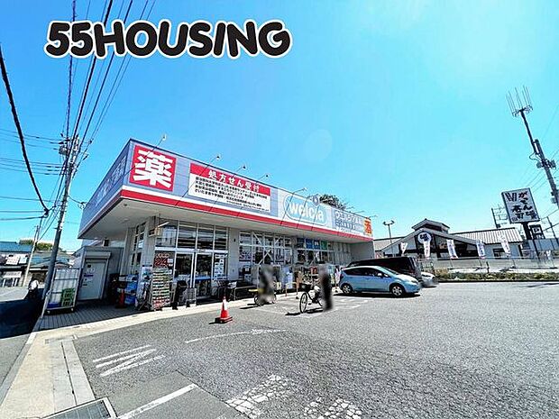 ウエルシアさいたま南中野店 徒歩10分。 770m