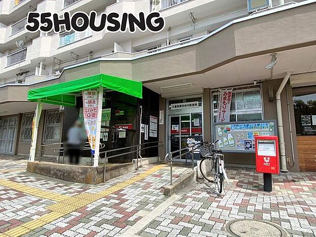 久喜青葉団地内郵便局 徒歩18分。 1420m