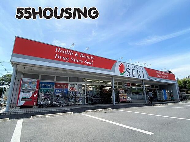 ドラッグストアセキ久喜青葉店 徒歩11分。 820m