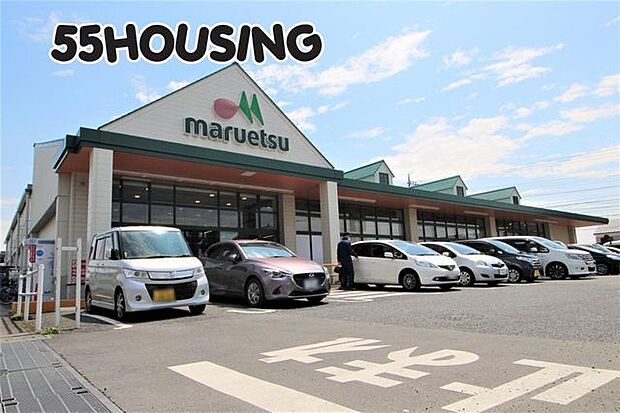 マルエツ久喜店 徒歩14分。 1100m