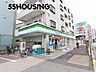 周辺：ファミリーマートさいたま白幡四丁目店 徒歩2分。 100m