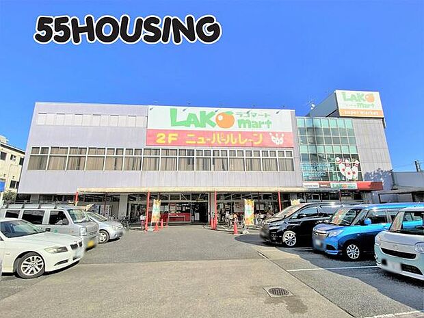 ラコマート武里店 徒歩12分。 930m